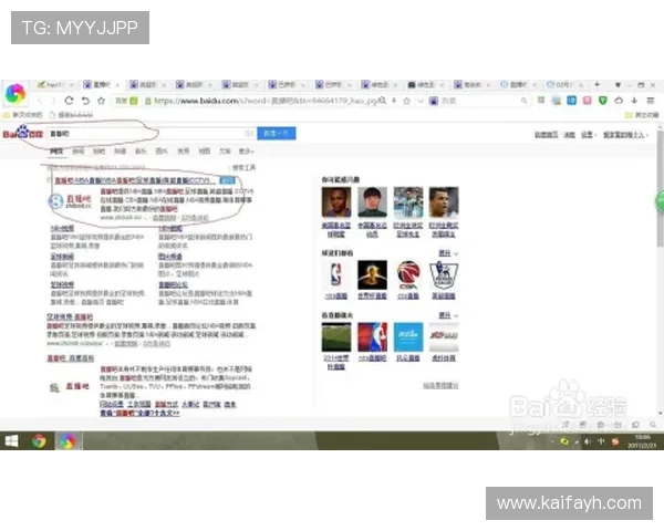 凯发体育下载注册后如何利用平台资源提升投注体验与中奖几率
