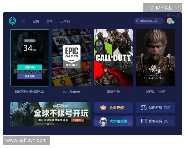 凯发游戏官网移动端体验优化，随时随地畅享精彩游戏乐趣