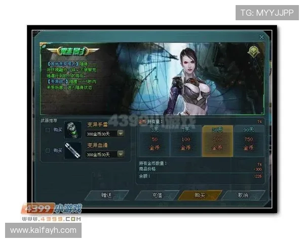 凯发TTG电游新手入门必看攻略，详细讲解注册流程、充值技巧及常见问题解决方案