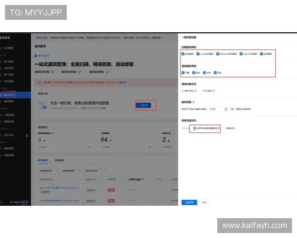 凯发真人官网如何进行账户安全设置保障个人信息安全