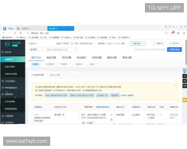 选择凯发体育备用平台官网,享受全天候的在线客服支持和贴心的用户服务